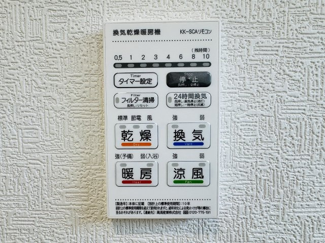 八王子市　泉町　新築一戸建て　２７期の浴室|～浴室暖房乾燥機能付き　遅い時間のお洗濯や、梅雨時期・花粉の時期など大活躍です～