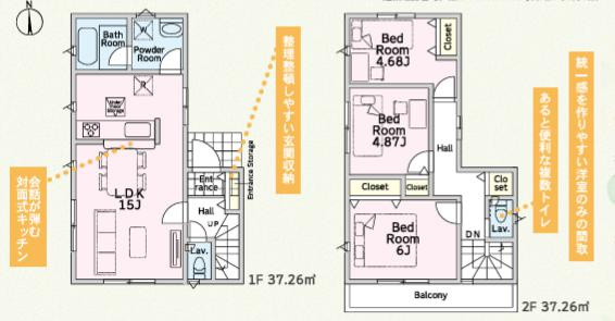 八王子市　泉町　新築一戸建て　２７期の間取り|～南向き3LDK　ワンフロアLDKの間取り～
