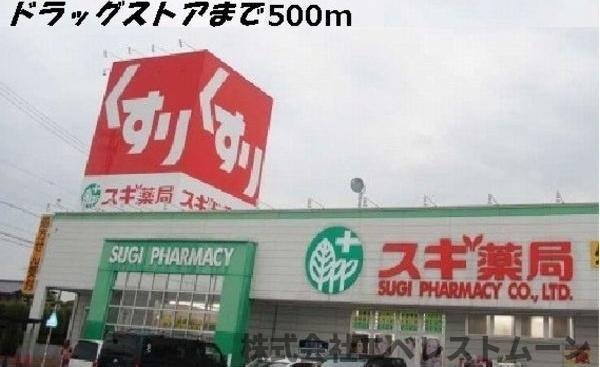 金船　ハウスの周辺
