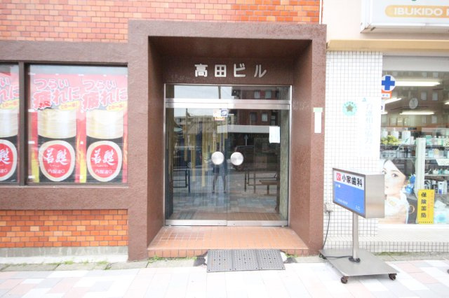 【エントランス】