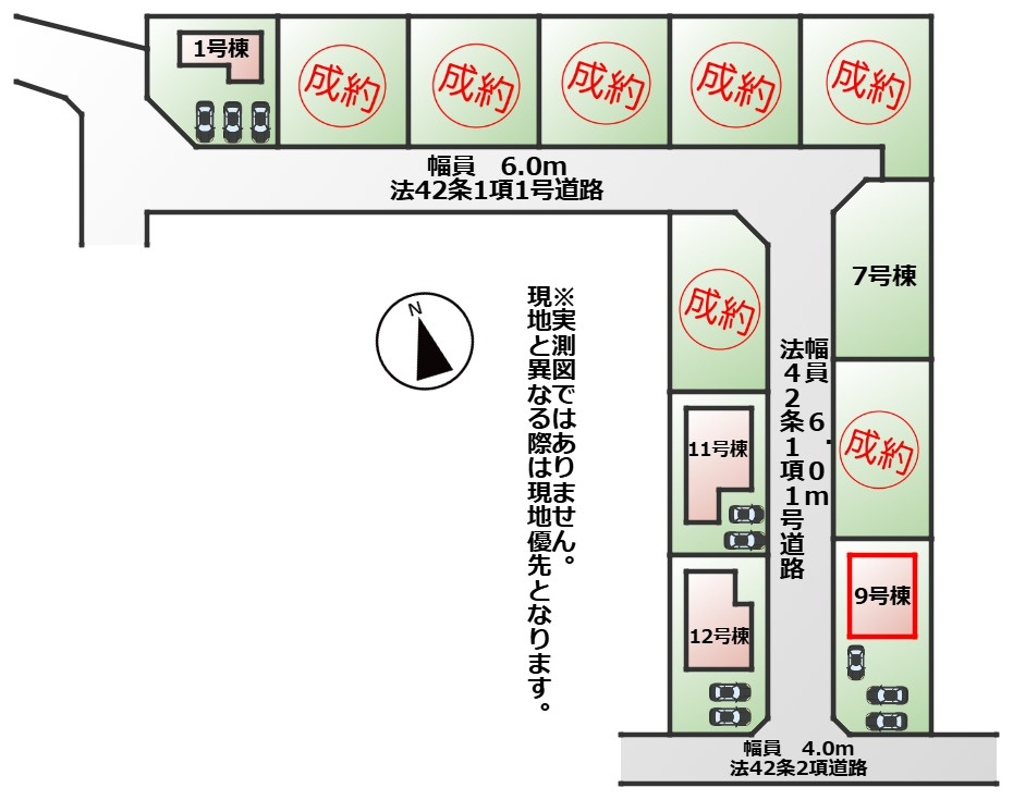 リナージュ那須塩原市下永田5丁目24-1期の区画図|【全5棟】各号棟の詳細については、お気軽にお問い合わせください♪