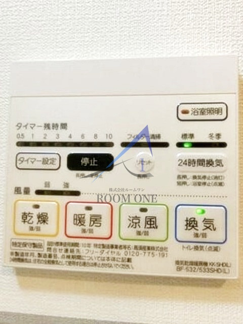 パティーナ住吉Ｄｕｏの設備|浴室乾燥機パネルです。