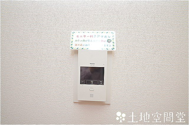 パークサイド萩原のセキュリティ|ＴＶモニターホン