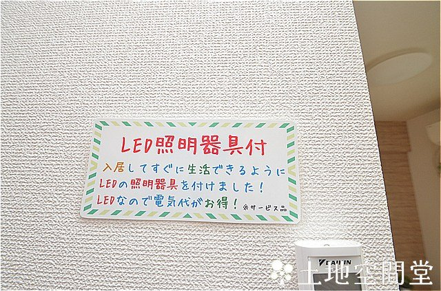 パークサイド萩原の設備|インターネット無料１２０Ｍ