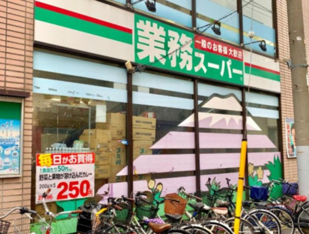 ルクレ住吉の周辺