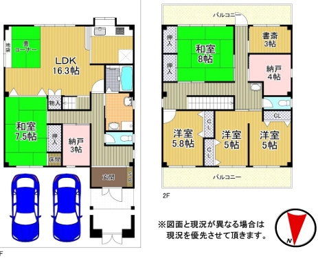 春日出北１丁目店舗の間取り