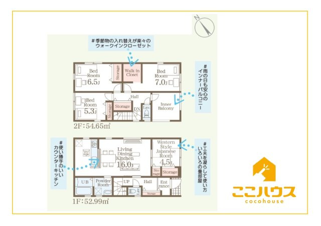 豊見城市豊見城　リーブルガーデン　新築戸建て　全4棟　1号棟の間取り|「今から見たい！」当日の見学も大歓迎！
