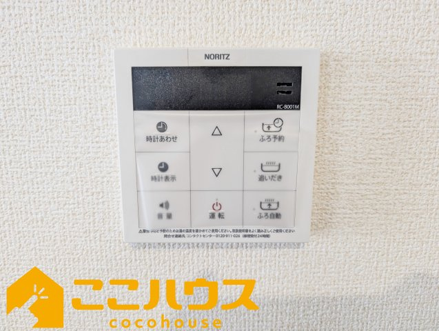 豊見城市豊見城　リーブルガーデン　新築戸建て　全4棟　1号棟の設備|給湯設備
