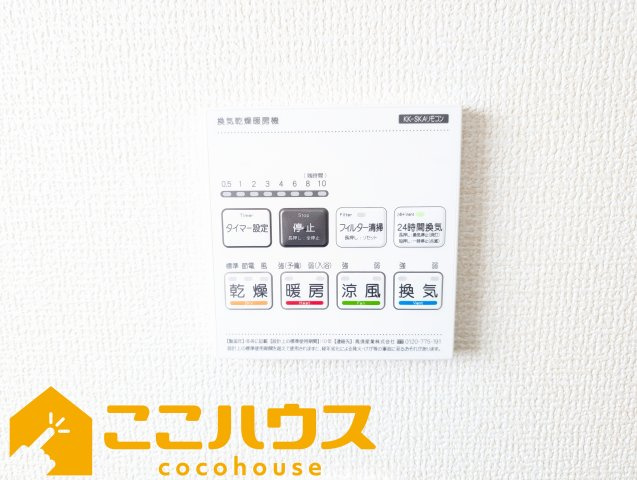 豊見城市豊見城　リーブルガーデン　新築戸建て　全4棟　1号棟の設備|浴室乾燥もございます

