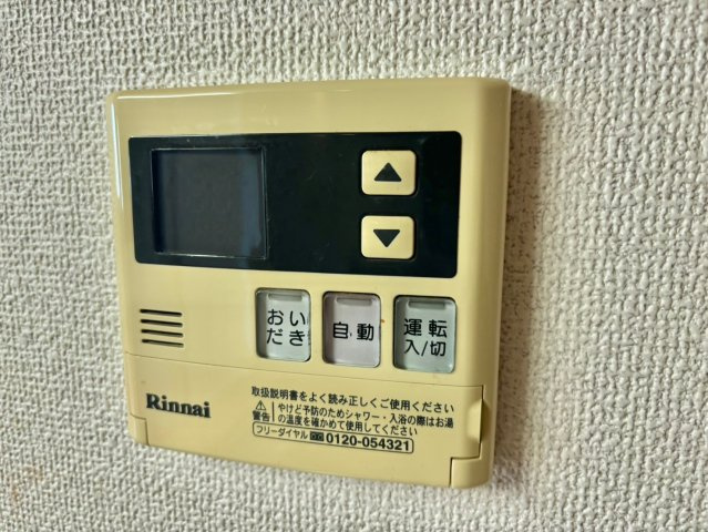 パディフィールド今宿の設備