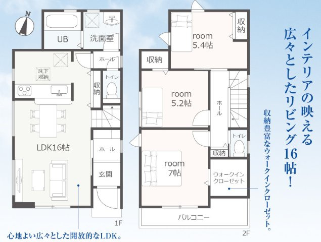 沼津市小林台　全1棟　1号棟の間取り