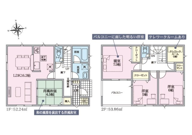 新築戸建て　函南町柏谷第２　全４棟　４号棟の間取り