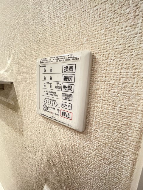 MIYABIⅡ　　の設備