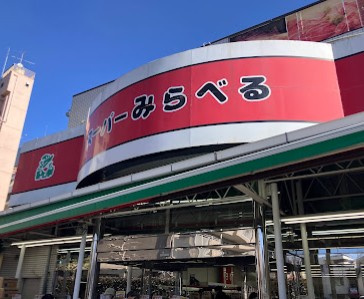 メゾン・ド・ソレイユの周辺