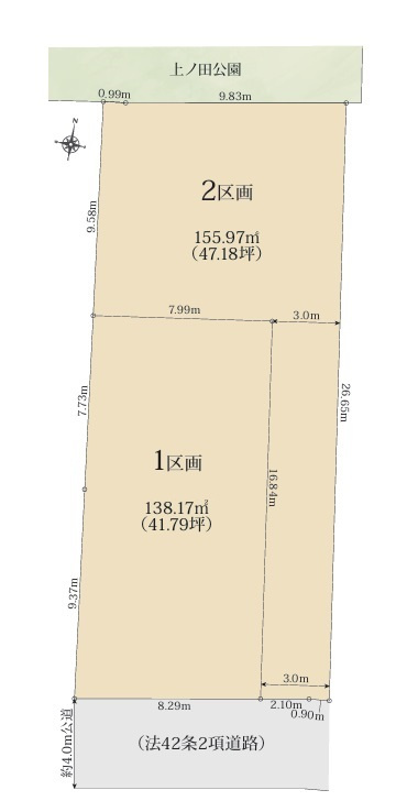 ◎茅ヶ崎市本村5丁目　売地　2区画