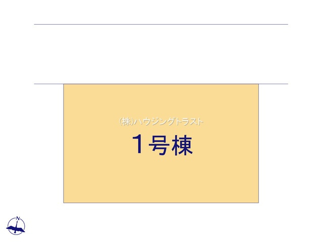 仲介手数料無料　リナージュ所沢市上新井5丁目1期・新築全1棟の区画図