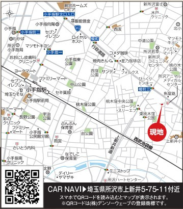 仲介手数料無料　リナージュ所沢市上新井5丁目1期・新築全1棟の地図