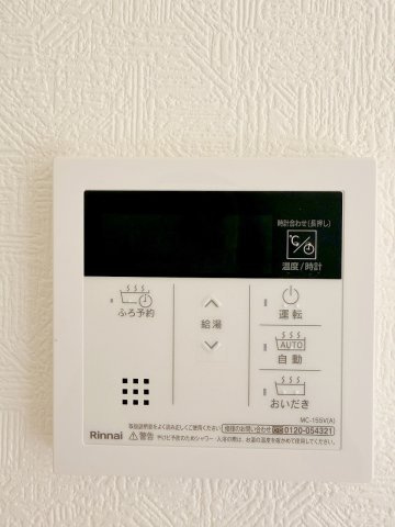 加須市下高柳第3　全3棟　2号棟の発電・温水設備|追い炊き機能付きは嬉しい♪