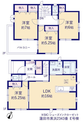蓮田市黒浜2343番　全５棟の間取り