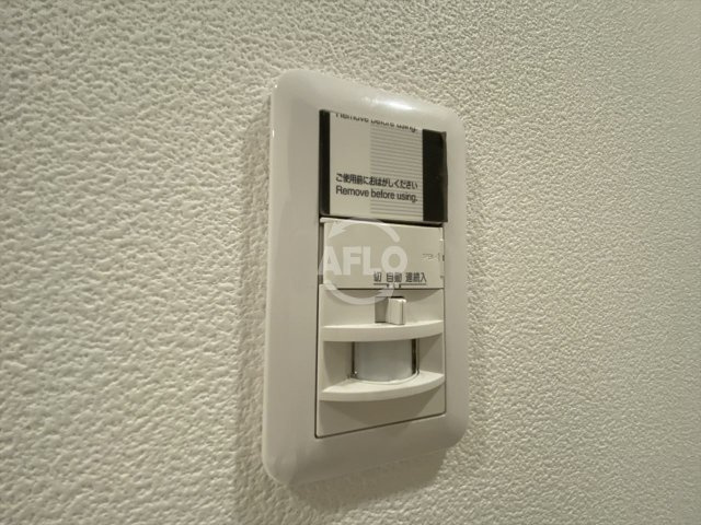 アクアプレイス上本町のその他|アクアプレイス上本町　人感センサーライト