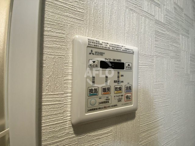 アクアプレイス上本町の設備|アクアプレイス上本町　浴室乾燥機