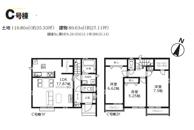 《仲介手数料半額》さいたま市北区吉野町　全4棟　C号棟の間取り