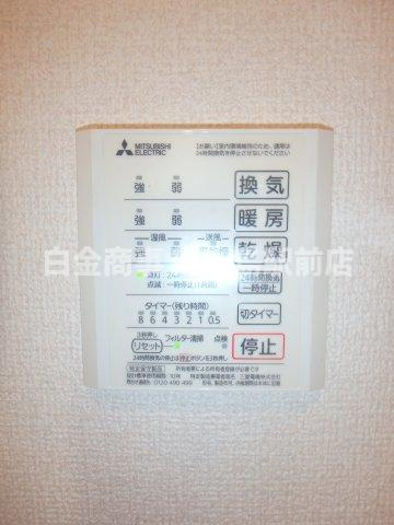 アンデスの設備
