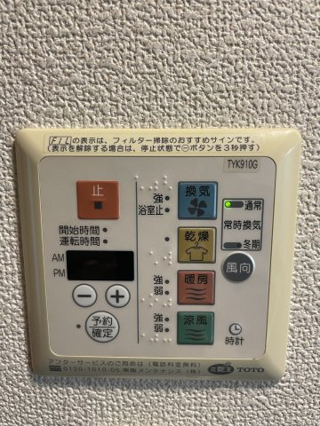 ルーブル豊玉伍番館の設備