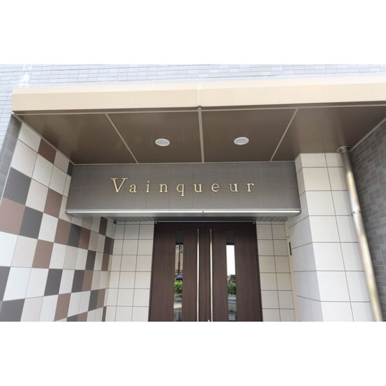 【エントランス】Vainqueur
