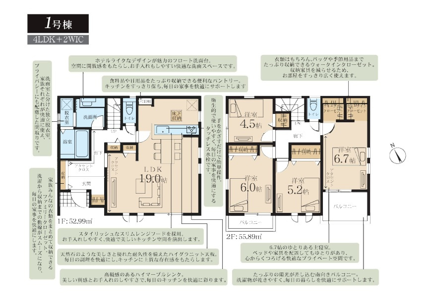 茅ヶ崎市南湖５丁目　新築戸建　全１棟の間取り|完済まで固定金利で安心「フラット50」対応の長期優良住宅◎　
全室収納に加えメイン居室には大型「WIC」を完備◎
収納家具を減らせるため、空間を広く有効利用できますよ♪