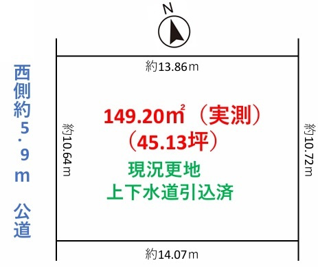 狭山市中央1丁目　建築条件なし売地　西武新宿線『狭山市駅』徒歩13分　【富士見小学区】の土地図