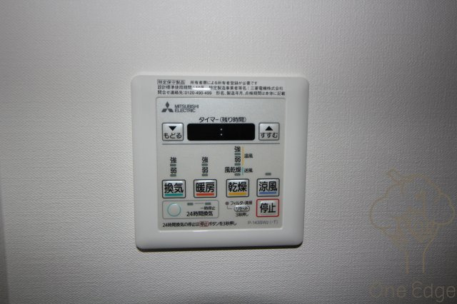 La Douceur梅田Eastの設備