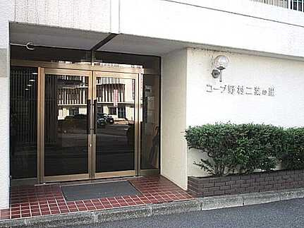 コープ野村二葉の里のエントランス