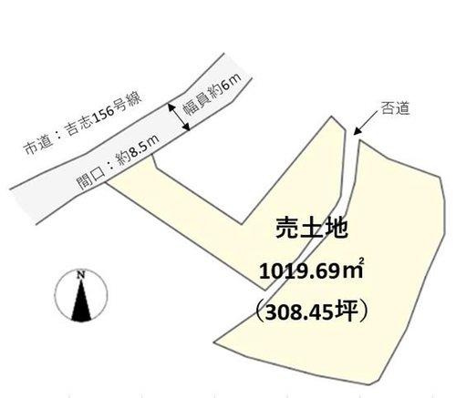 吉志6丁目売地