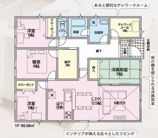 【間取り】 | クレイドルガーデン倉敷市玉島阿賀崎第12 (全3棟)