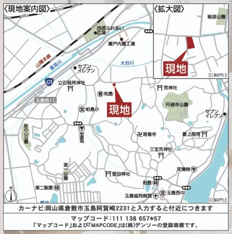 【地図】 | クレイドルガーデン倉敷市玉島阿賀崎第12 (全3棟)