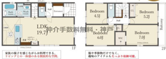 【間取り】 | 明石市貴崎1丁目　新築戸建2号棟　仲介手数料無料！ | 明石市貴崎1　新築　仲介手数料無料！