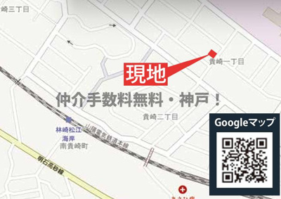 【地図】 | 明石市貴崎1丁目　新築戸建2号棟　仲介手数料無料！ | 明石市貴崎1　新築　仲介手数料無料！