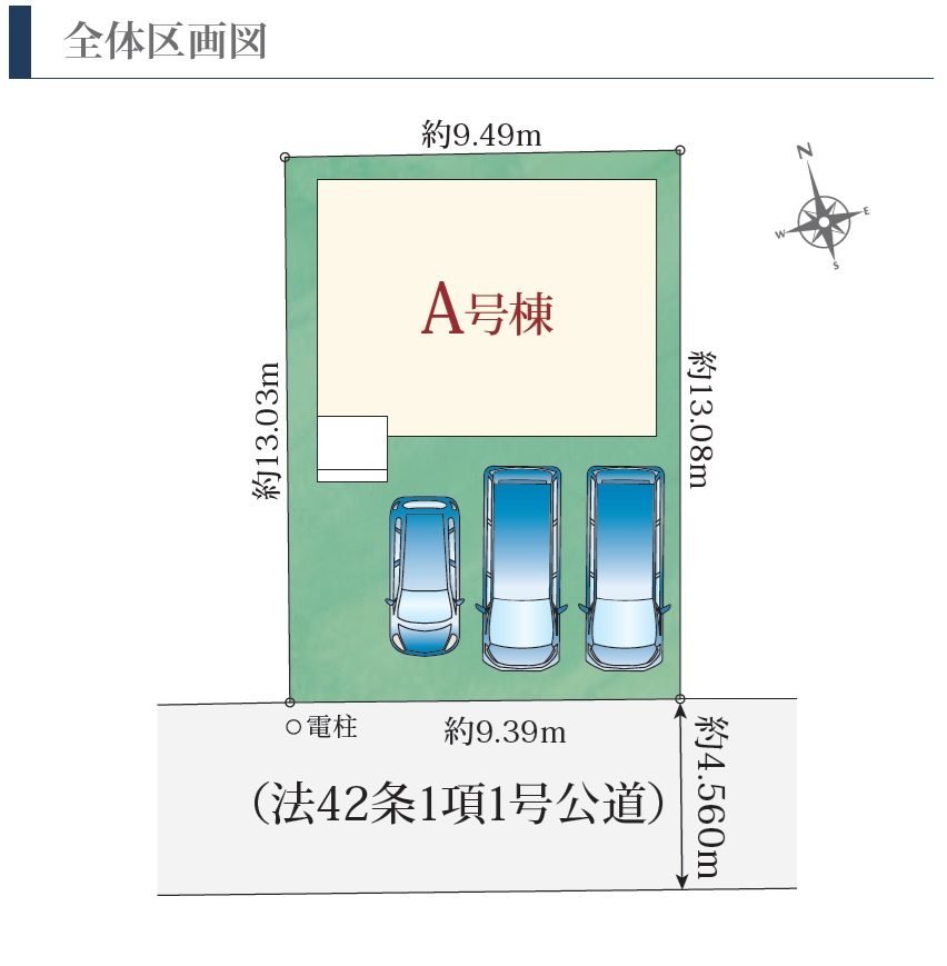 姫路市日出町1丁目（全1棟）A号棟　新築の区画図|A号棟。