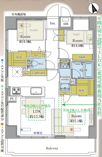 【間取り】 | マイキャッスルリバーフロントタワー銀座東