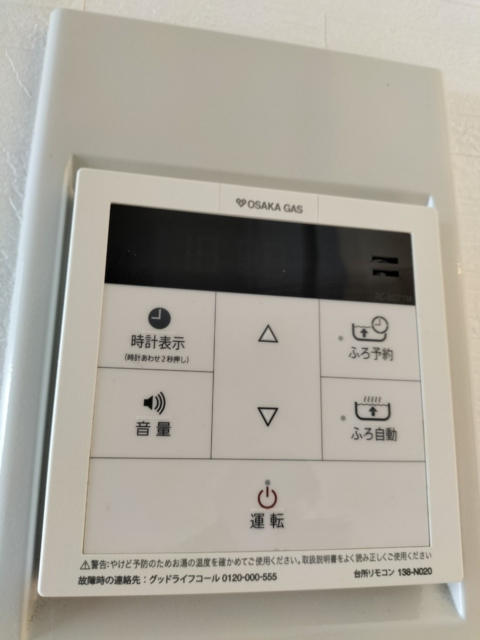 レバンテ垂水1番館の内装