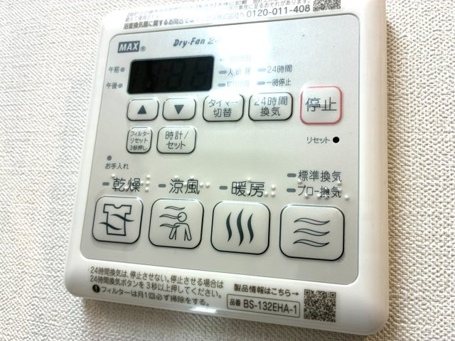 【設備】 | Vivre
