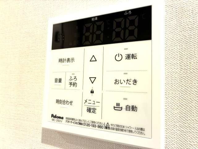 【設備】 | Vivre