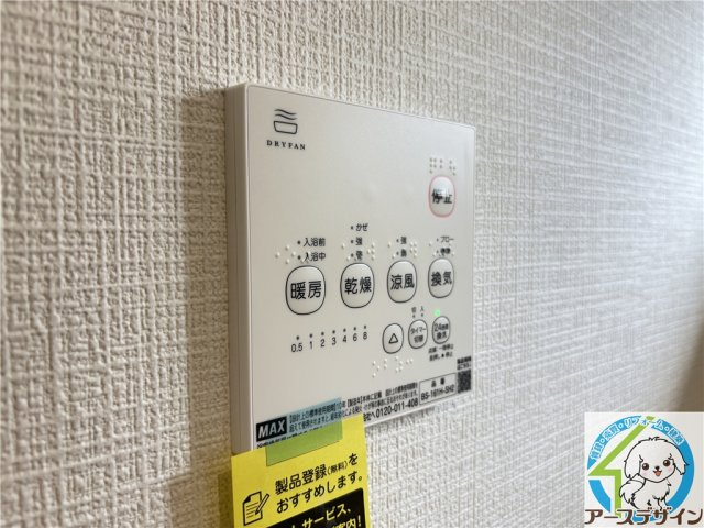 明石市魚住町西岡part5戸建の設備