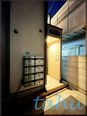 アーバンプレイス池袋７のその他共用部分