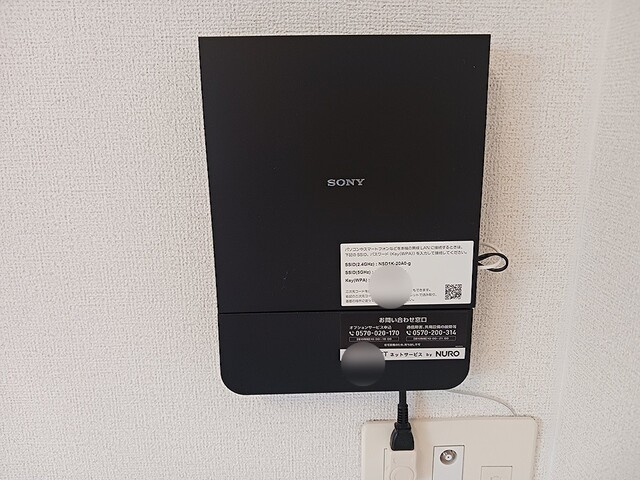 エタニティー　Ⅰの設備|その他設備