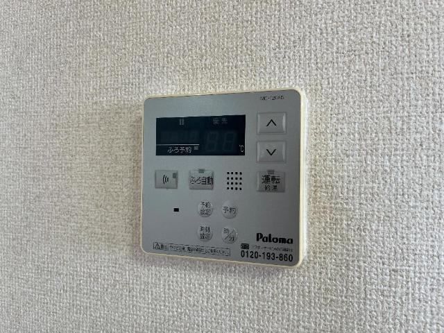 サンヒルズの設備|給湯パネル