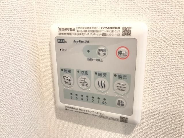 フォレスト離宮Bloomの浴室