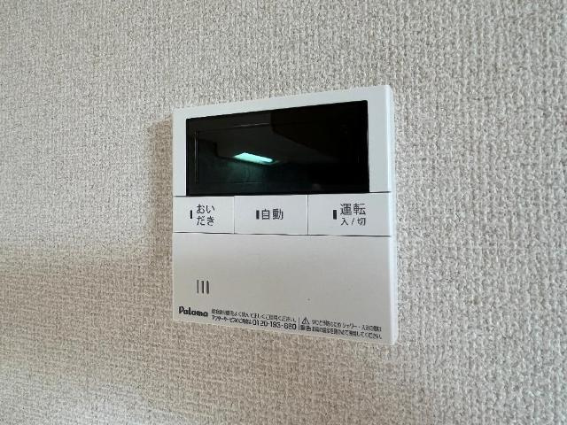 メゾンブランシェの設備|給湯パネル
