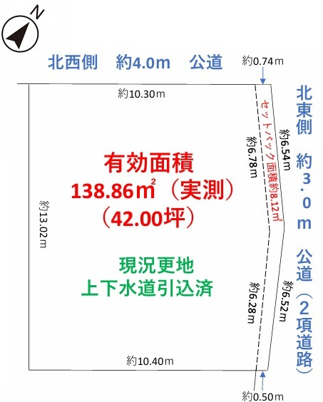 狭山市狭山　建築条件なし売地　西武新宿線『狭山市駅』徒歩17分　【入間川東小学区】の土地図
